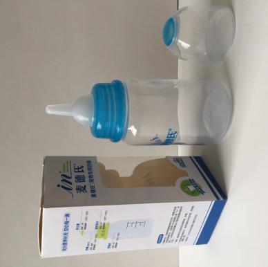 140ML PP standard