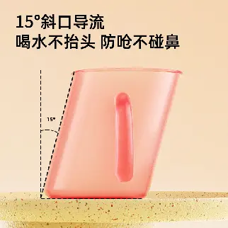 200ml Pp Reclining MugSilicone straw head +tubeHid, Pp cupbody:12.7 2