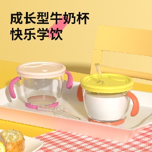 Baby milk bottle  with straw
